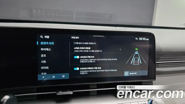 Hyundai Kona Kona (SX2) Бензин 1.6 турбо 2WD — Фото автомобиля 14