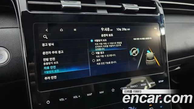 Hyundai Tucson NX4 — Фото автомобиля 18