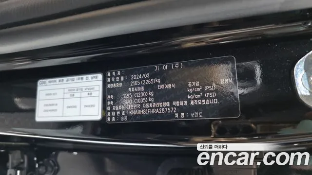 Kia Sorento — Фото автомобиля 30