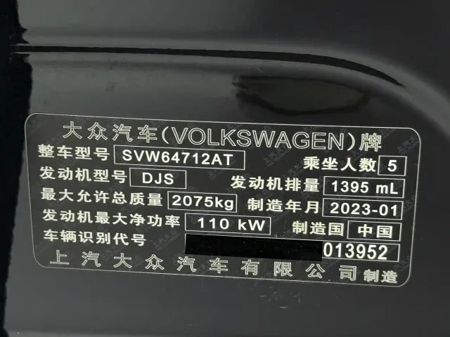 Volkswagen Tiguan L — Фото автомобиля 24