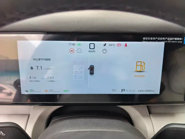 BYD FangChengBao Titanium 7 — Фото автомобиля 14