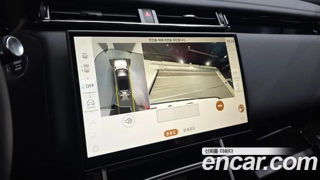 Land Rover Range Rover Velar — Фото автомобиля 11