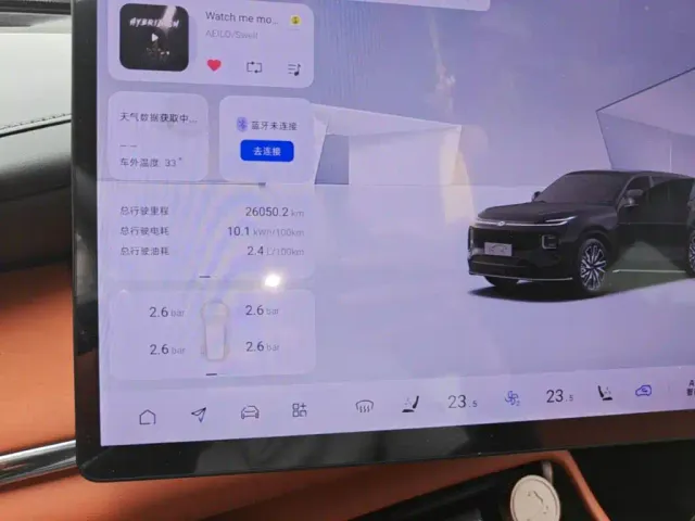 Changan Qiyuan Q07 — Фото автомобиля 11