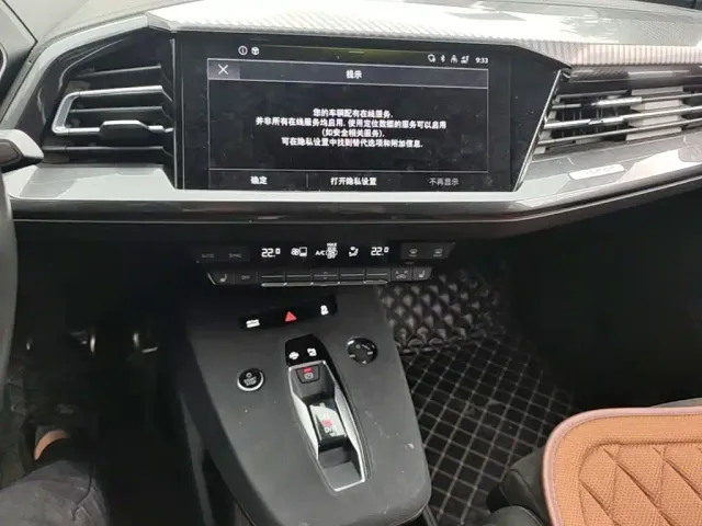 Audi Q4 e-tron — Фото автомобиля 12
