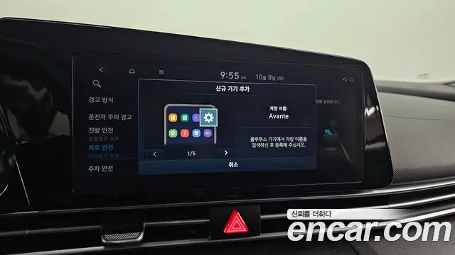 Hyundai Avante CN7 — Фото автомобиля 16