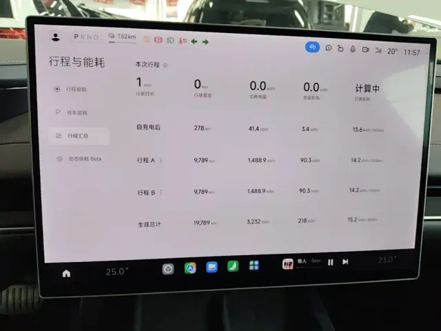 Xiaomi SU7 — Фото автомобиля 11