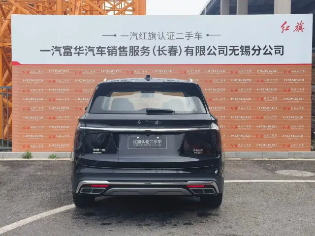 Hongqi HS7 PHEV — Фото автомобиля 7