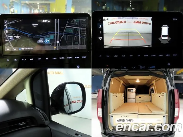 Hyundai Staria Staria 2WD автодом — Фото автомобиля 19