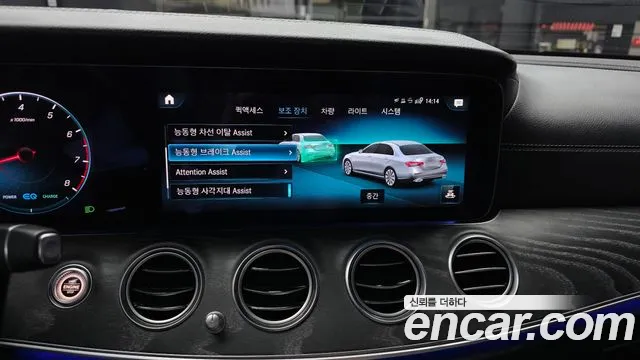 Mercedes-Benz E-Class W213 — Фото автомобиля 22