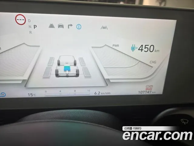 Hyundai Ioniq 5 — Фото автомобиля 8