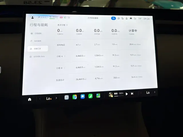 Xiaomi YU7 — Фото автомобиля 13
