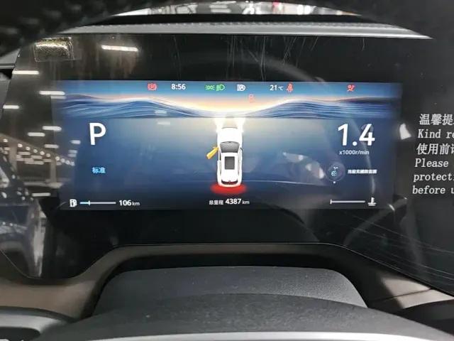 Changan CS55 Plus — Фото автомобиля 11