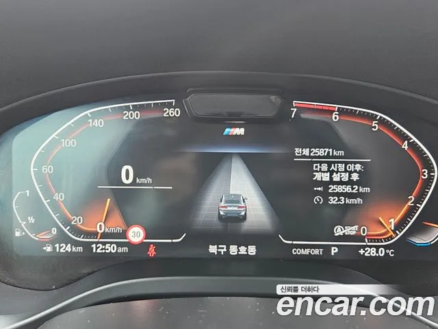 BMW X4 xDrive20i Individual — Фото автомобиля 8