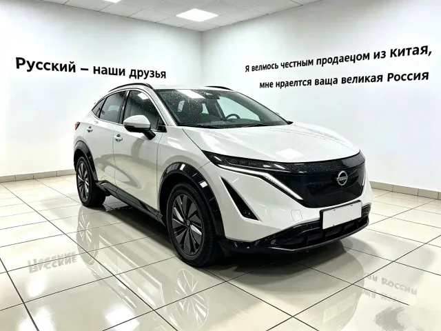 Фотография автомобиля — Nissan Ariya