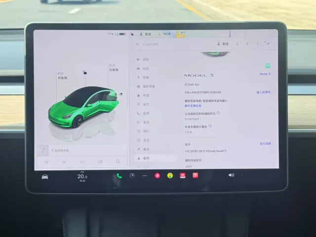 Tesla Model 3 — Фото автомобиля 10