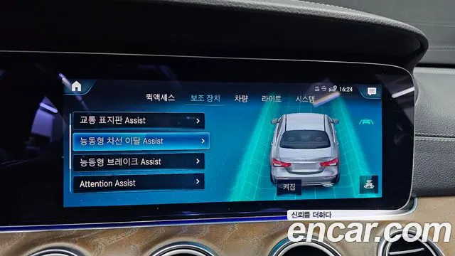 Mercedes-Benz E-Class — Фото автомобиля 16