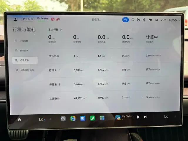 Xiaomi SU7 — Фото автомобиля 12
