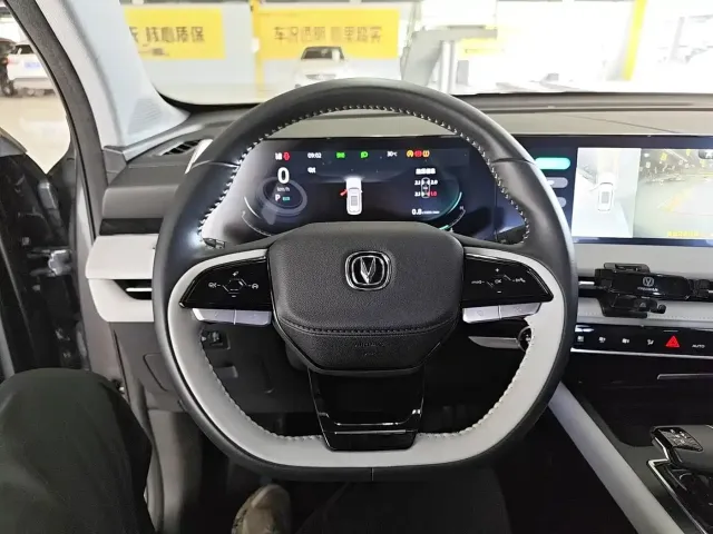 Changan CS75 Plus — Фото автомобиля 4