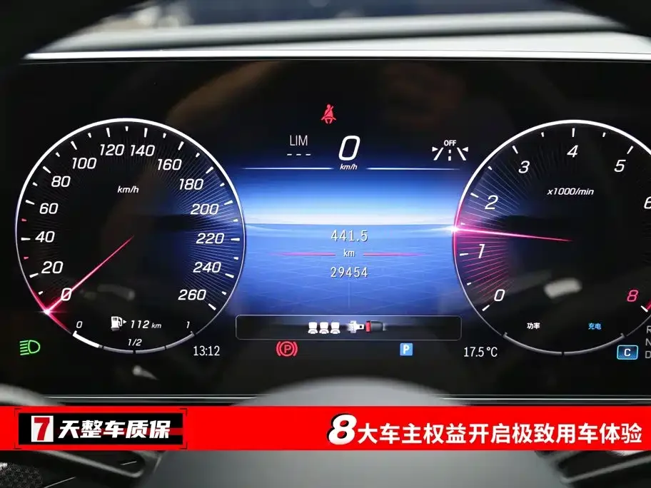 Mercedes-Benz Mercedes-Benz C-Class 2024 Facelift C 260 L Sport — Фото автомобиля 3