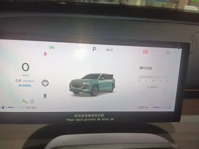 Chery Tiggo 8 PLUS — Фото автомобиля 11