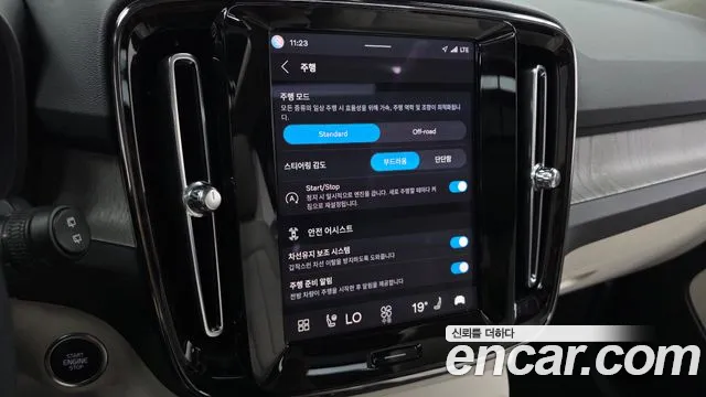 Вольво XC40 B4 Ultimate Bright — Фото автомобиля 16