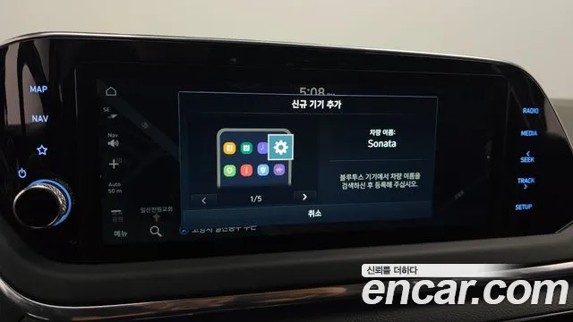 Hyundai Sonata Sonata (DN8) — Фото автомобиля 16