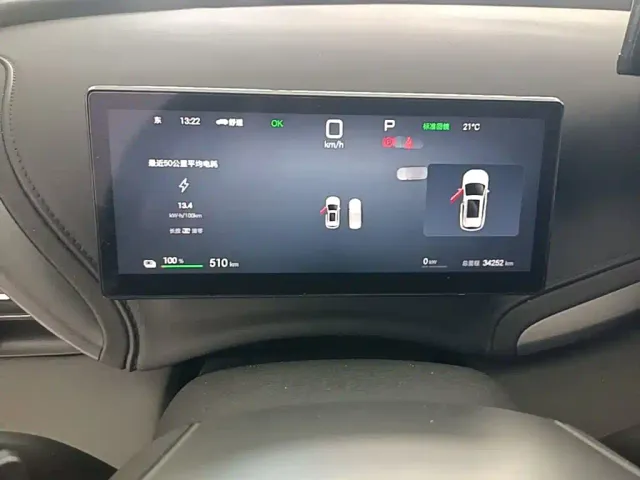 BYD Yuan PLUS — Фото автомобиля 11