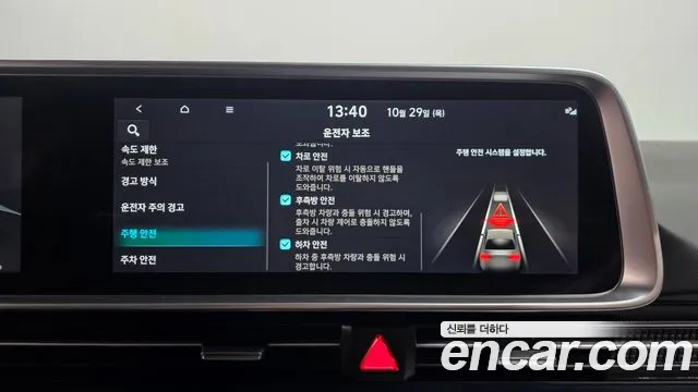 Hyundai Ioniq 6 — Фото автомобиля 26