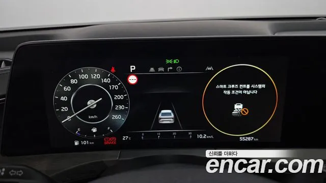 Kia K8 3.5 Бензин 2WD — Фото автомобиля 7