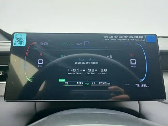 BYD Qin PLUS — Фото автомобиля 4