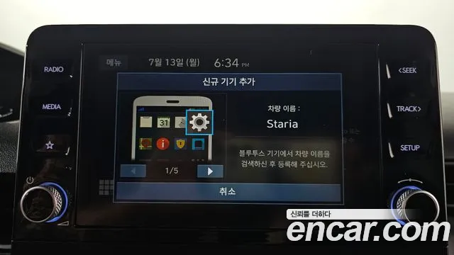 Hyundai Staria Staria Tourer 11 мест — Фото автомобиля 29