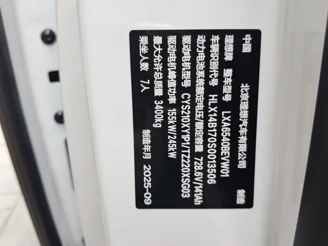 Li Auto MEGA — Фото автомобиля 28