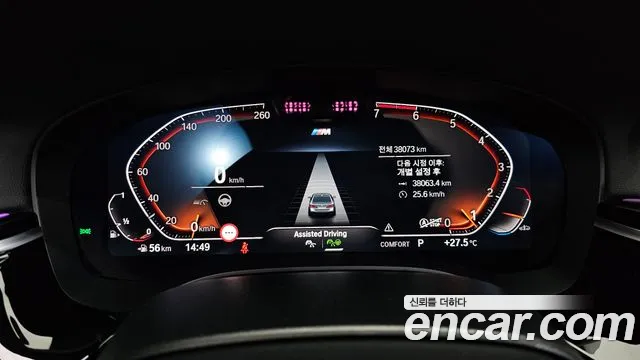 BMW 5 Series G30 — Фото автомобиля 8