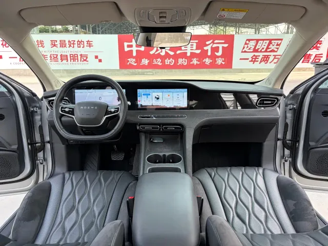 Roewe D7 — Фото автомобиля 9