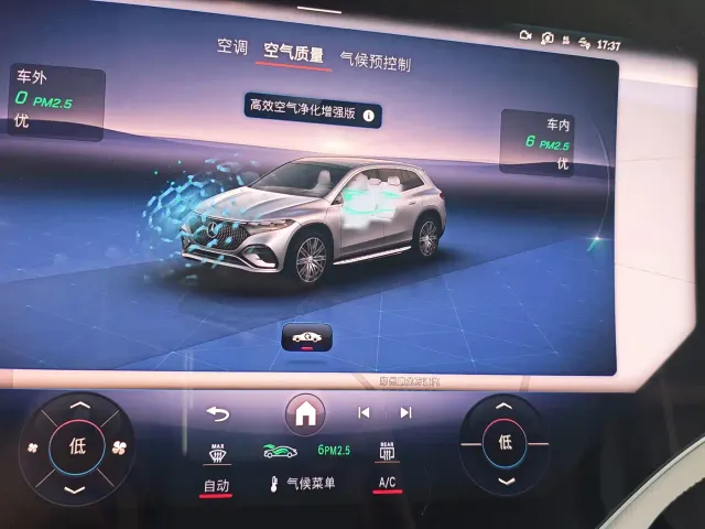 Mercedes-Benz EQS SUV — Фото автомобиля 16