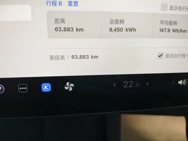 Tesla Model Y — Фото автомобиля 11