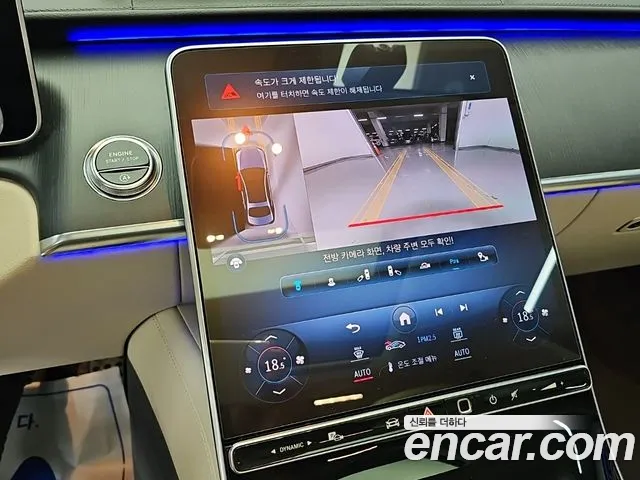 Mercedes-Benz S-Class W223 — Фото автомобиля 10