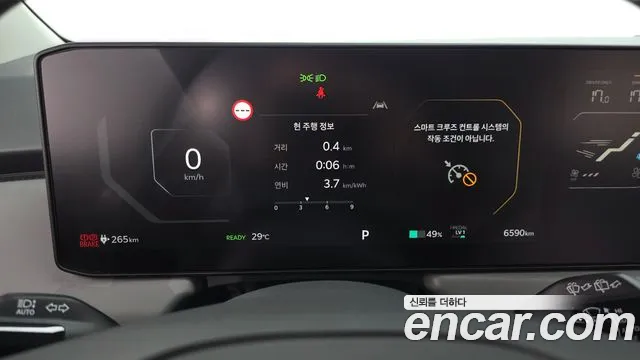 Kia EV3 — Фото автомобиля 8