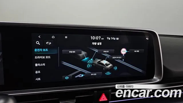 Hyundai Ioniq 6 — Фото автомобиля 29