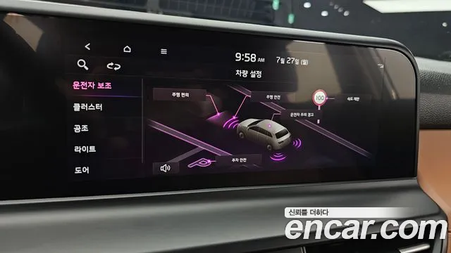 Kia Seltos Бензин 1.6 турбо 2WD — Фото автомобиля 24