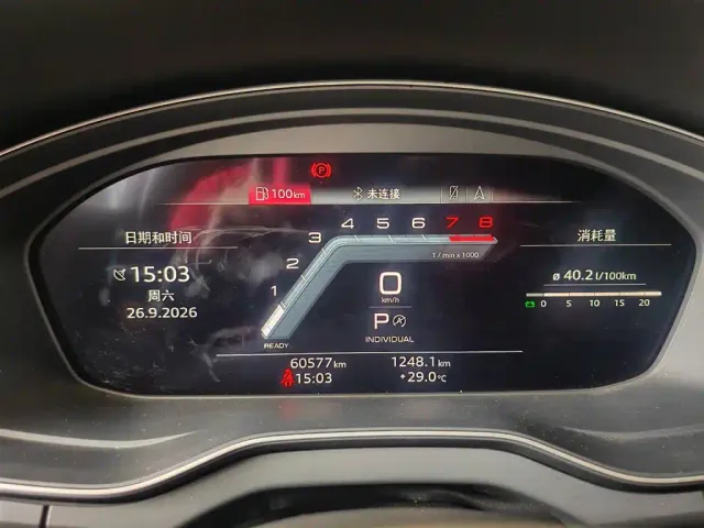 Audi Q5L Sportback — Фото автомобиля 12