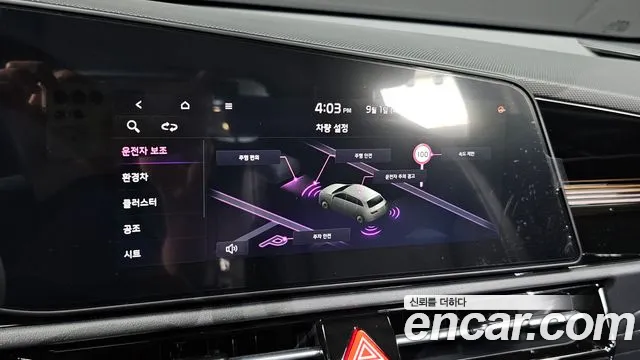 Kia Niro The All New Niro Signature — Фото автомобиля 29