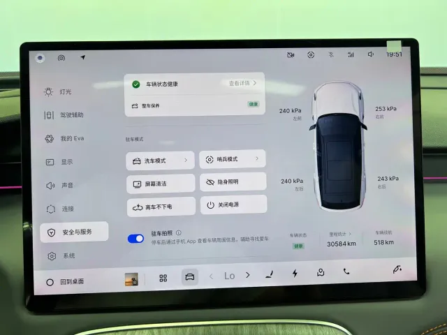 Geely Galaxy M7 — Фото автомобиля 26