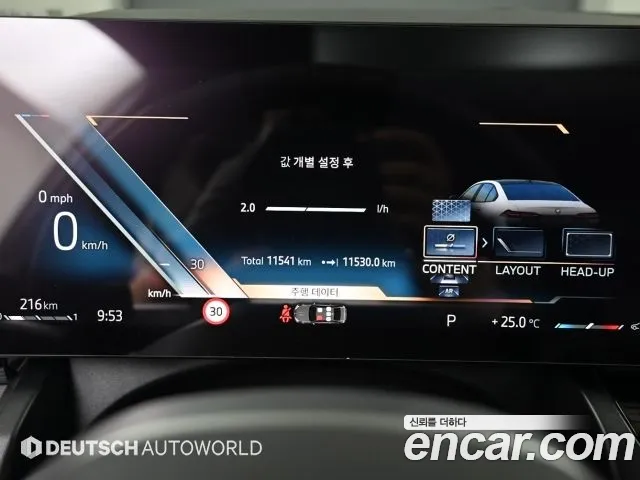 BMW 5-Series 5 серия (G60) 530i xDrive M Sport — Фото автомобиля 8