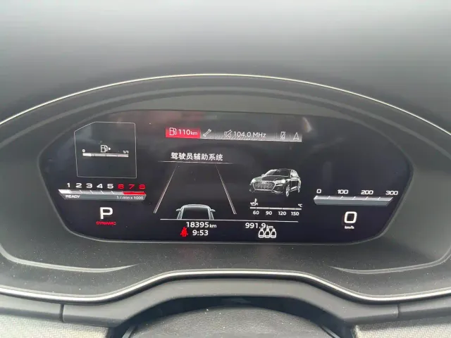 Audi Q5L — Фото автомобиля 5