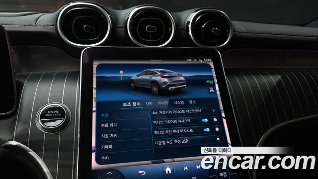 Mercedes-Benz GLC-Class X254 — Фото автомобиля 22
