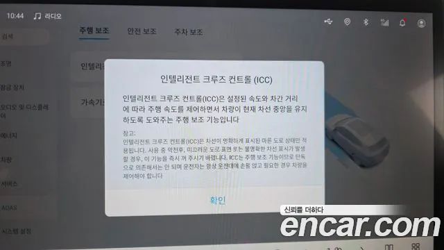 BYD Atto 3 — Фото автомобиля 15