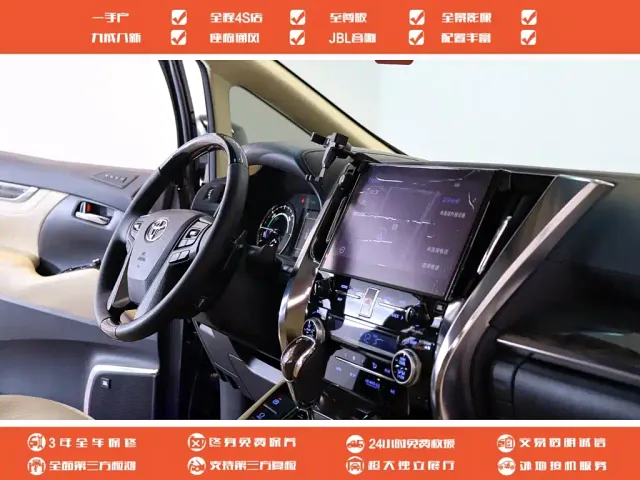 Toyota Vellfire — Фото автомобиля 18