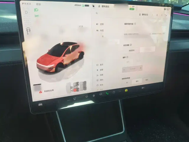Tesla Model Y — Фото автомобиля 18
