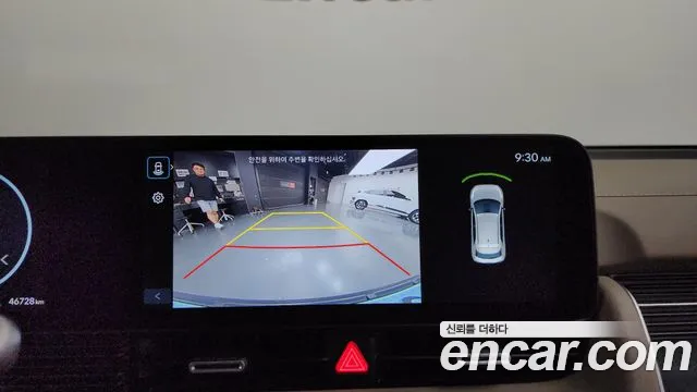 Hyundai Ioniq 5 Ioniq5 — Фото автомобиля 14
